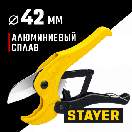 STAYER Master 42, до 42 мм, высокоточный труборез по металлопластиковым и пластиковым трубам (2338) по цене 860 руб. купить в Воронеже.