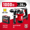 ЗУБР 28 мм, 1000 Вт, перфоратор SDS Plus (ПВ-28-1000) по цене 9 990 руб. купить в Воронеже.