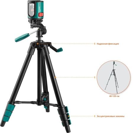 KRAFTOOL CL 20 #4 нивелир лазерный, 20 м, IP54, точн. +/-0,2 мм/м, держатель, штатив, в кейcе по цене 7 650 руб. купить в Воронеже.