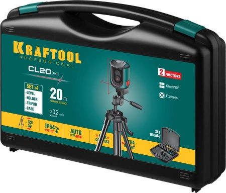 KRAFTOOL CL 20 #4 нивелир лазерный, 20 м, IP54, точн. +/-0,2 мм/м, держатель, штатив, в кейcе по цене 7 650 руб. купить в Воронеже.