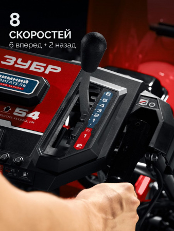 ЗУБР 66 см, 7 лс, самоходный бензиновый снегоуборщик (СМБ-7-66) по цене 66 160 руб. купить в Воронеже.