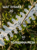 ЗУБР 20 В, 200 мм, 1 АКБ LMS (2 Ач), ножницы-кусторез аккумуляторные с ручкой (НКА-2020-21Н) по цене 10 190 руб. купить в Воронеже.