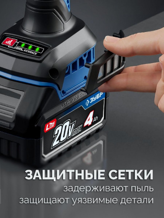 ЗУБР 20 В, ″Сотка″ d105 мм, без АКБ (LMS), компактная УШМ, Профессионал (AB-100-850) по цене 6 590 руб. купить в Воронеже.
