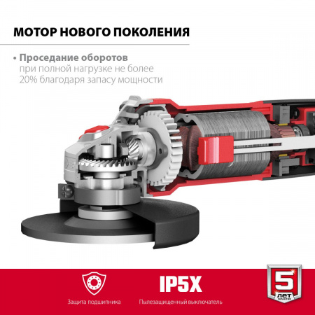 ЗУБР 1000 Вт, d125 мм, УШМ (УШМ-125-1005) по цене 4 260 руб. купить в Воронеже.