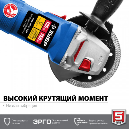 ЗУБР Компакт, 750 Вт, d125 мм, УШМ, Профессионал (УШМ-П125-750) по цене 4 680 руб. купить в Воронеже.