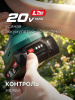 ЗУБР 20 В, 200 мм, 1 АКБ LMS (2 Ач), ножницы-кусторез аккумуляторные (НКА-2020-21) по цене 8 790 руб. купить в Воронеже.