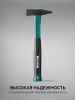 KRAFTOOL X-FORCE 600 г, слесарный молоток (2007-06) по цене 990 руб. купить в Воронеже.