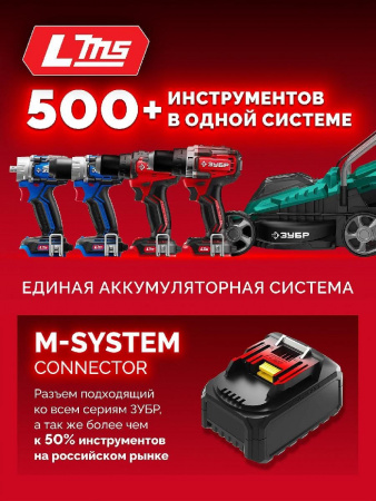 ЗУБР 20 В, 1 порт, 1 х 3 А, зарядное устройство для LMS АКБ (БЗУ-20-1) по цене 2 590 руб. купить в Воронеже.