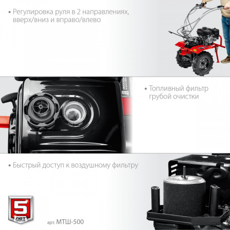 ЗУБР 7 л.с., мотоблок с ВОМ (МТШ-500) по цене 41 500 руб. купить в Воронеже.