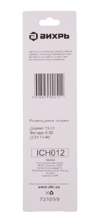 Пилки для лобзика ВИХРЬ Т301CD по дереву, быстрый рез по цене 121 руб. купить в Воронеже.