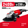 ЗУБР 2400 Вт, d230 мм, УШМ (УШМ-230-2405 П) по цене 10 230 руб. купить в Воронеже.