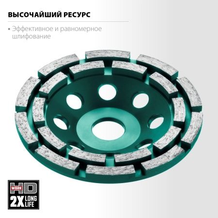 KRAFTOOL Double, d 125 мм, двухрядная алмазная шлифовальная чашка, INDUSTRIAL (33369-125) по цене 2 400 руб. купить в Воронеже.