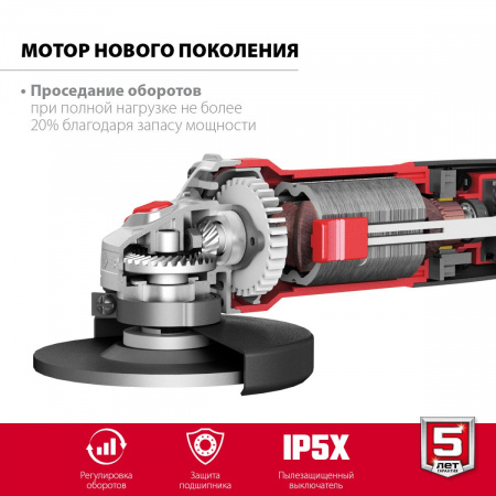 ЗУБР 1100 Вт, d125 мм, УШМ, регулировка оборотов (УШМ-125-1105 ЭТ) по цене 5 140 руб. купить в Воронеже.