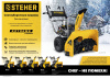 STEHER 56 см, 7 лс, самоходный бензиновый снегоуборщик, EXTREM (GST-756) по цене 54 450 руб. купить в Воронеже.