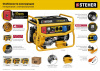STEHER 5500 Вт, бензиновый генератор с электростартером (GS-6500E) по цене 54 400 руб. купить в Воронеже.