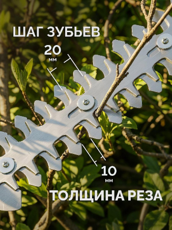 ЗУБР 20 В, 200 мм, без АКБ (LMS), ножницы-кусторез аккумуляторные (НКА-2020) по цене 3 390 руб. купить в Воронеже.