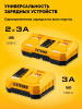STEHER 20 В, 2.0 А·ч, аккумулятор LMS (BP-20-2) по цене 2 850 руб. купить в Воронеже.