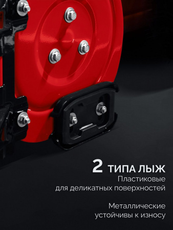 ЗУБР 66 см, 7 лс, самоходный бензиновый снегоуборщик (СМБ-7-66) по цене 66 160 руб. купить в Воронеже.