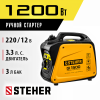 STEHER 1200 Вт, инверторный генератор (GI-1500) по цене 38 390 руб. купить в Воронеже.