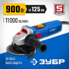 ЗУБР 900 Вт, d125 мм, УШМ, Профессионал (УШМ-П125-900) по цене 5 890 руб. купить в Воронеже.