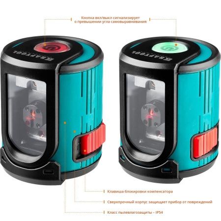 KRAFTOOL CL 20 #4 нивелир лазерный, 20 м, IP54, точн. +/-0,2 мм/м, держатель, штатив, в кейcе по цене 7 650 руб. купить в Воронеже.