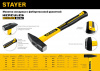 STAYER Hercules, 200 г, слесарный молоток, Professional (20050-02) по цене 480 руб. купить в Воронеже.