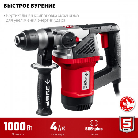 ЗУБР 28 мм, 1000 Вт, перфоратор SDS Plus (ПВ-28-1000) по цене 9 990 руб. купить в Воронеже.