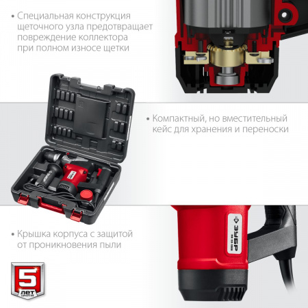 ЗУБР 28 мм, 1000 Вт, перфоратор SDS Plus (ПВ-28-1000) по цене 9 990 руб. купить в Воронеже.