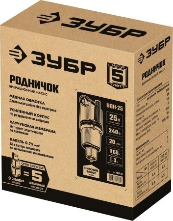 Вибрационный насос с нижним забором воды ЗУБР Родничок-Н, 25 м провод по цене  купить в Воронеже.