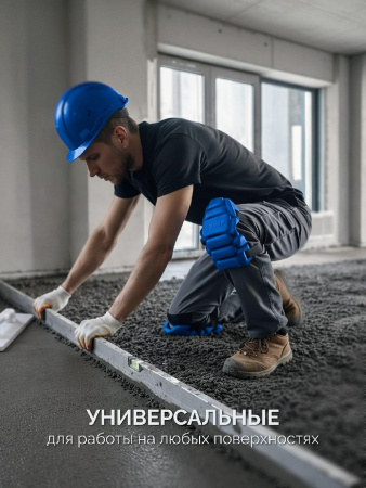 ЗУБР УНИВЕРСАЛ вставка-наколенники защитные из ЭВА, 2 крепежных ремня, Профессионал (11528) по цене 840 руб. купить в Воронеже.