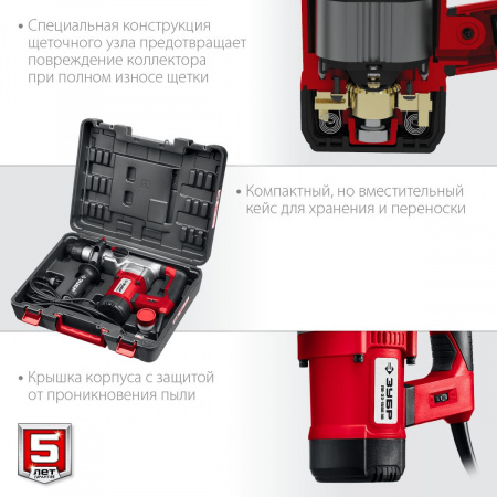 ЗУБР 32 мм, 1500 Вт, перфоратор SDS Plus, АВТ (ПВ-32-1500 ЭВ) по цене 11 940 руб. купить в Воронеже.