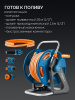 GRINDA HRK-25, шланг 25м x 1/2″, поливочный набор 4 предмета, стальные опоры, катушка со шлангом в комплекте ProLine (428460) по цене 6 700 руб. купить в Воронеже.