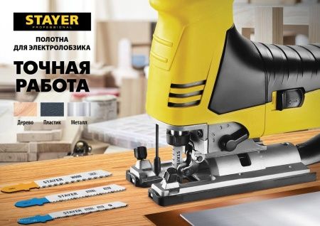 STAYER T144D, полотна для эл/лобзика, HCS, по дереву, ДВП, ДСП, Т-хвостовик, шаг 4мм, 75мм, 2шт, STAYER Professional по цене 128 руб. купить в Воронеже.
