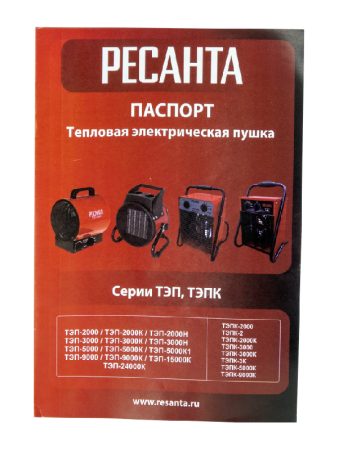 Электрическая тепловая пушка РЕСАНТА ТЭП-3000 по цене 4 790 руб. купить в Воронеже.