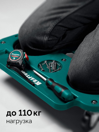 KRAFTOOL KRAFT BOARD на единой, базе, 5 колёс, лоток для инструментов, нагрузка до 110кг, строительные наколенники на колёсах (11513) по цене 4 600 руб. купить в Воронеже.