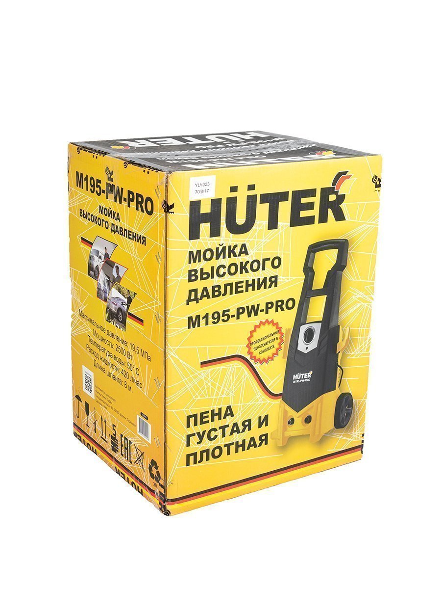 Huter W195 Pw Pro Купить