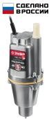Вибрационный насос с нижним забором воды ЗУБР Родничок-Н, 40 м провод
