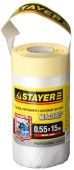 Пленка STAYER ″PROFESSIONAL″ защитная с клейкой лентой ″МАСКЕР″, HDPE, 9мкм, 0,55х15м Пленка STAYER ″PROFESSIONAL″ защитная с клейкой лентой ″МАСКЕР″, HDPE, 9мкм, 0,55х15м