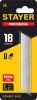 STAYER PROFESSIONAL 18 мм лезвия сегментированные, 5 шт, 8 сегментов по цене 79 руб. купить в Воронеже.