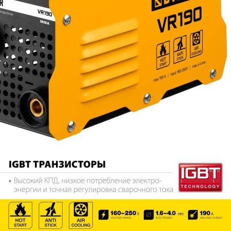 Сварочный аппарат инверторный, 190 А, STEHER по цене 5 560 руб. купить в Воронеже.