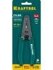 KRAFTOOL PK-26, 0.6 - 2.6 мм, многофункциональный стриппер (22660-15) по цене 890 руб. купить в Воронеже.
