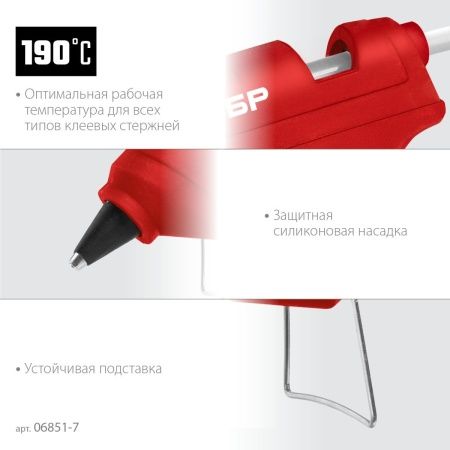 ЗУБР d 11 мм, выход клея 10 г/мин, электрический термоклеевой пистолет (06851-11) по цене 890 руб. купить в Воронеже. ЗУБР d 11 мм, выход клея 10 г/мин, электрический термоклеевой пистолет (06851-11) по цене 890 руб. купить в Воронеже.