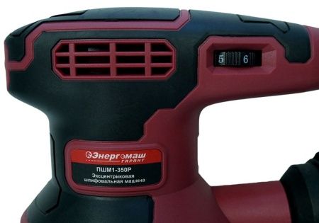 Эксцентриковая шлифовальная машина Энергомаш ГАРАНТ ПШМ1-350Р по цене 3 890 руб. купить в Воронеже. Эксцентриковая шлифовальная машина Энергомаш ГАРАНТ ПШМ1-350Р по цене 3 890 руб. купить в Воронеже.
