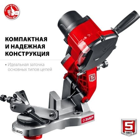 ЗУБР СЦ-200 заточной станок для пильных цепей, d104 мм, 90 Вт по цене 4 490 руб. купить в Воронеже.