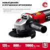 ЗУБР УШМ 125 мм, 800 Вт, компакт по цене 3 810 руб. купить в Воронеже. ЗУБР УШМ 125 мм, 800 Вт, компакт по цене 3 810 руб. купить в Воронеже.