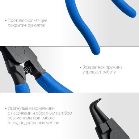 ЗУБР съемник стопорных колец 170 мм, изогнутые губки, внешний по цене 540 руб. купить в Воронеже.