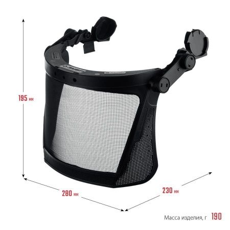 ЗУБР ЗАСЛОН-С, 190 х 339 мм, экран из мелкоячеистой сетки, защитный лицевой щиток для крепления на каске, Профессионал (110855) по цене 1 070 руб. купить в Воронеже.