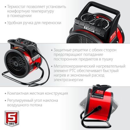 Электрическая тепловая пушка ЗУБР, 2 кВт, МКН, ТПК-2Р по цене 2 210 руб. купить в Воронеже.