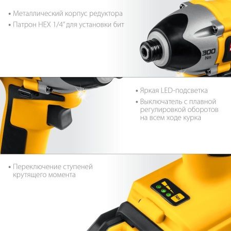 STEHER 20В бесщёточный винтоверт, 2 АКБ (2Ач), в кейсе. CSB-300-2 по цене 6 290 руб. купить в Воронеже.