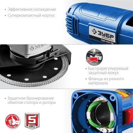 ЗУБР УШМ 115 мм, 750 Вт, компакт, серия Профессионал по цене 3 720 руб. купить в Воронеже.